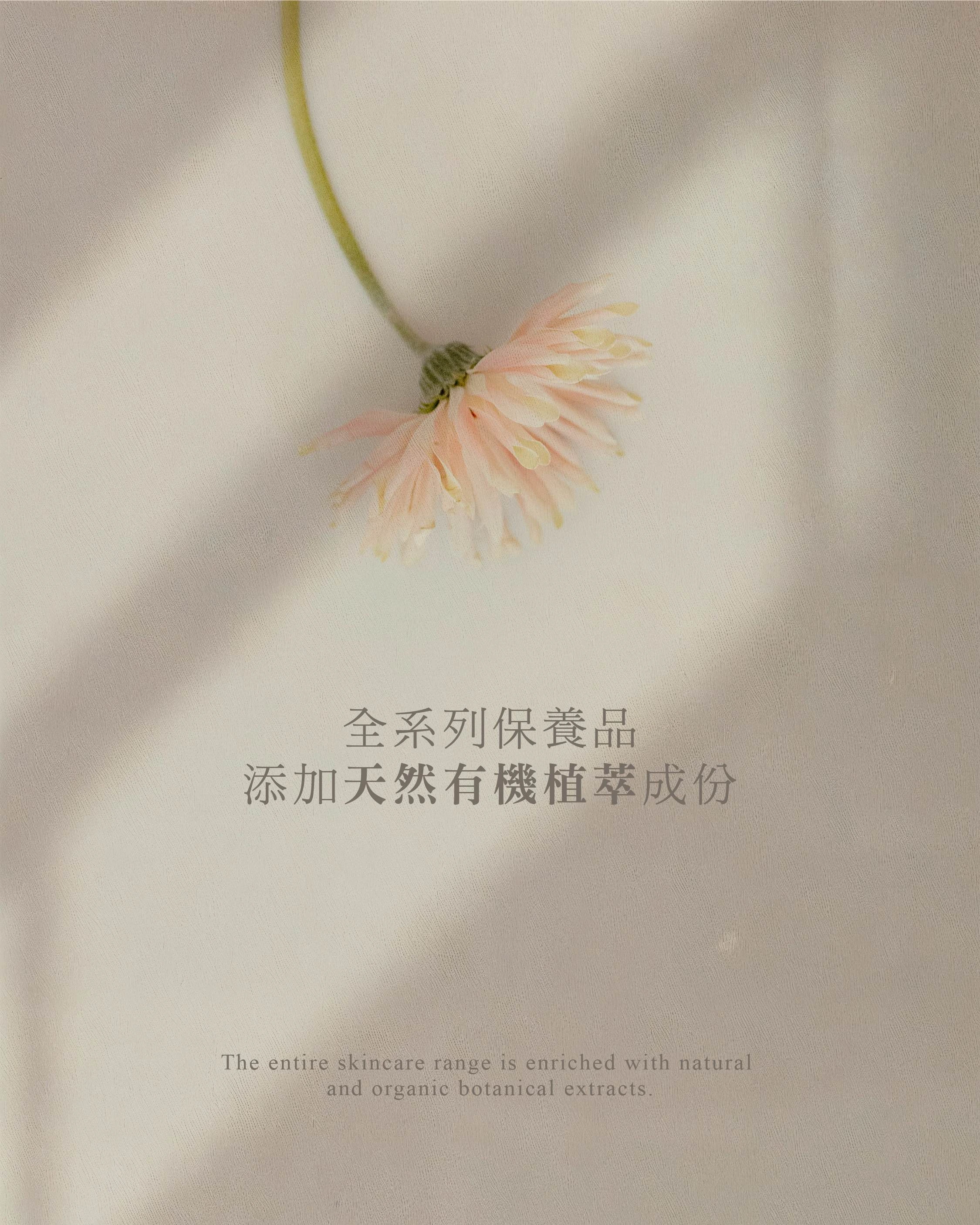 敏感肌保養品牌